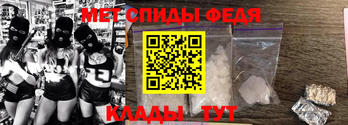 АМФ  Вход с VPN  Хабаровск  АМФ 98%  Amphetamine 