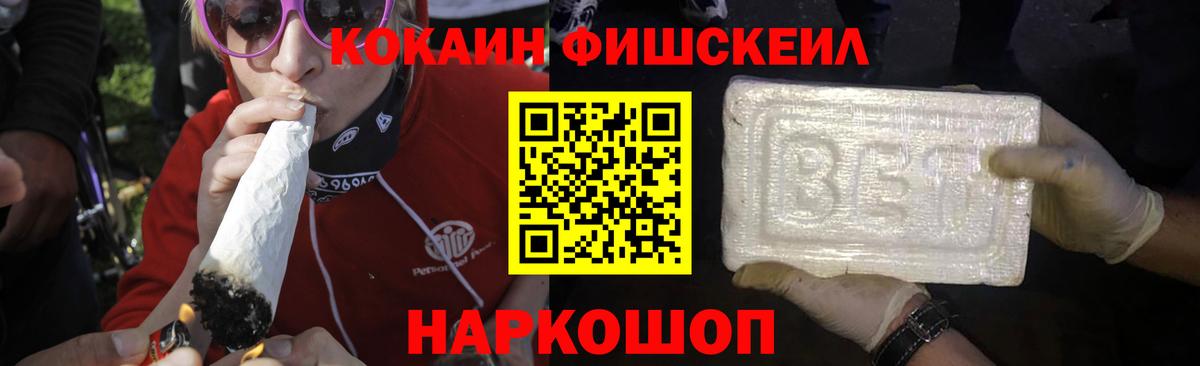 КОКАИН Эквадор Хабаровск