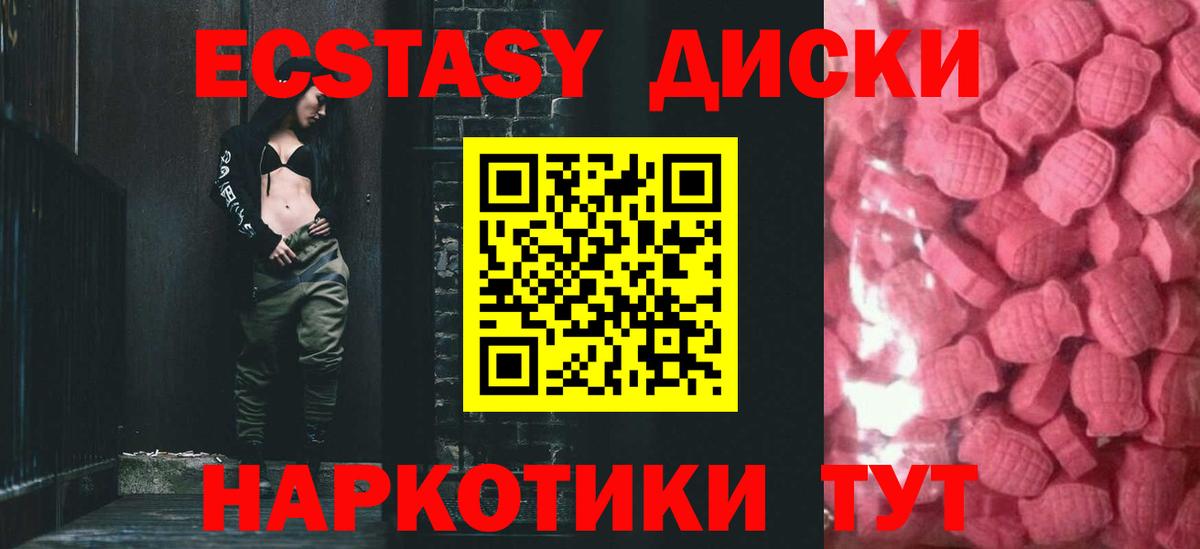 Ecstasy louis Vuitton Хабаровск