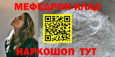 наркотики Конаково