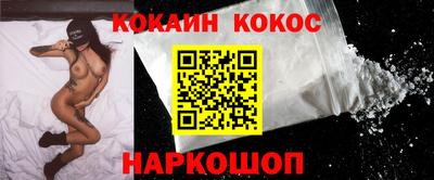 наркотики Конаково