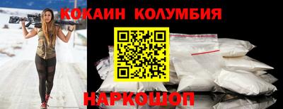 наркотики Конаково