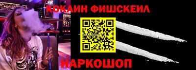 наркотики Конаково