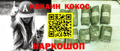 mix Комсомольск-на-Амуре