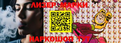 наркотики Конаково