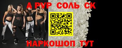 таблы Коммунар