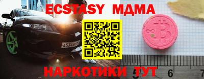 наркотики Конаково