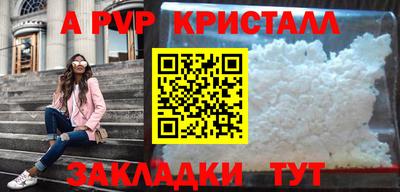 mix Комсомольск-на-Амуре