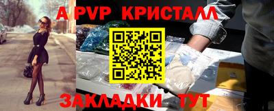 таблы Коммунар