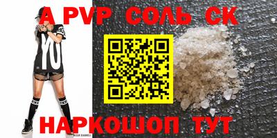наркотики Конаково