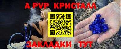 mix Комсомольск-на-Амуре