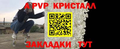 таблы Коммунар