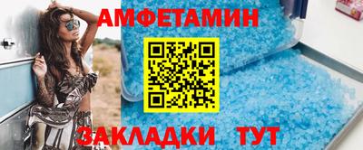 таблы Коммунар