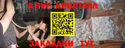 таблы Коммунар