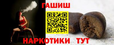 наркотики Конаково