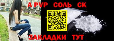 наркотики Конаково