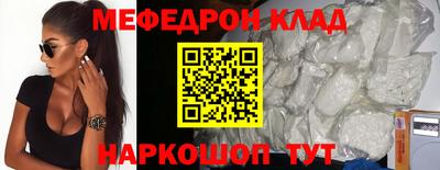 таблы Коммунар