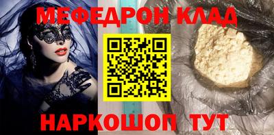 таблы Коммунар