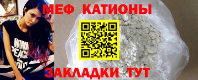 мефедрон VHQ Обь