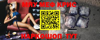mix Комсомольск-на-Амуре